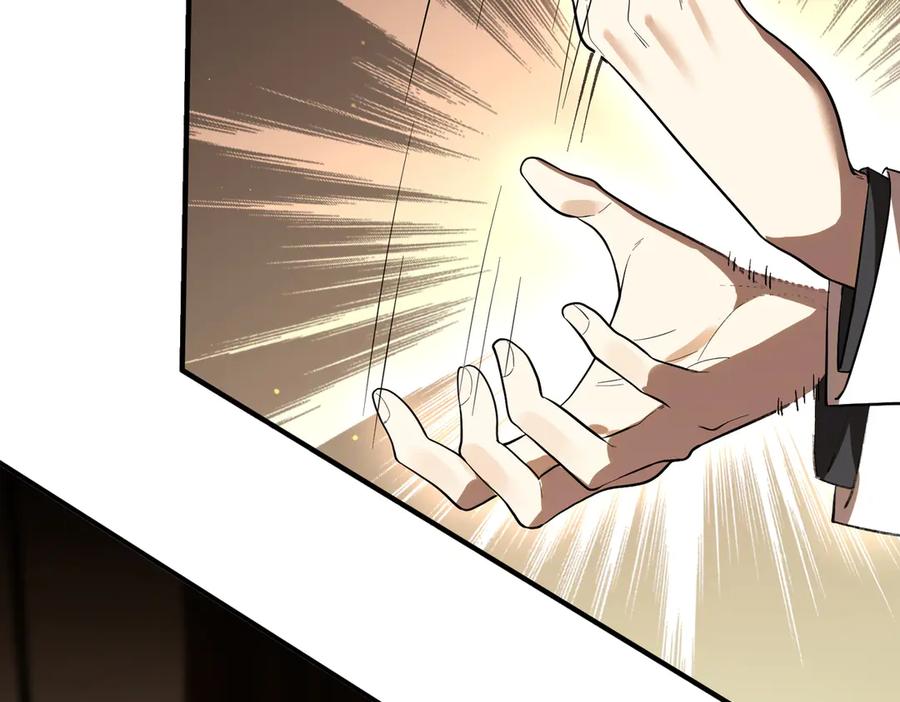 《SSS级超越常理的圣骑士》第87话 再见红夫人（上） 第110页