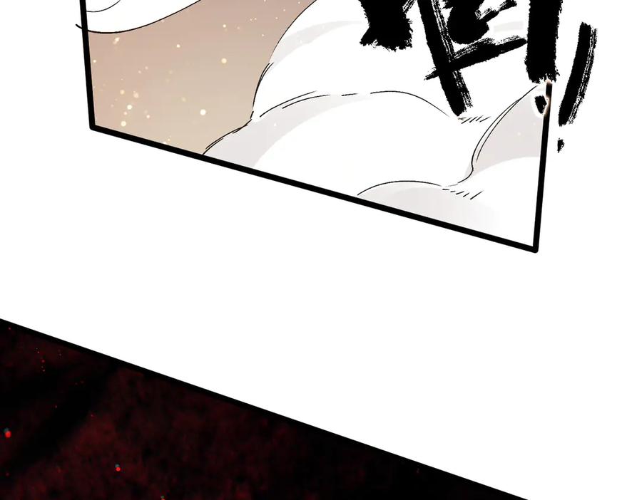 《SSS级超越常理的圣骑士》第87话 再见红夫人（上） 第14页