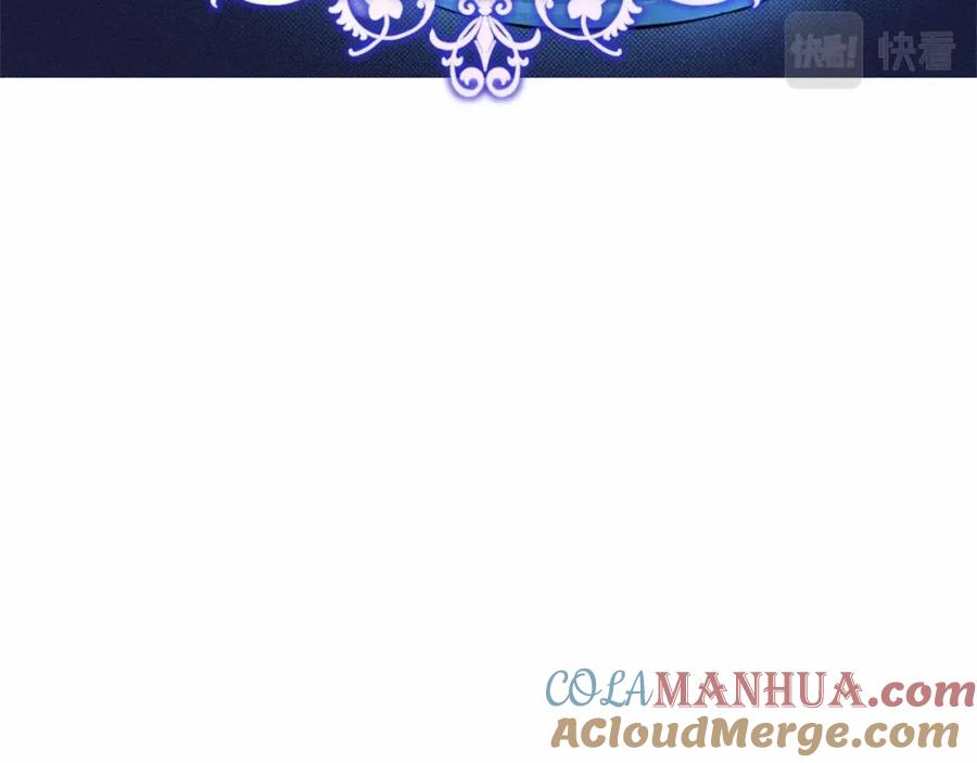 成为伯爵家的废物 第84话 冤种皇太子 第81页