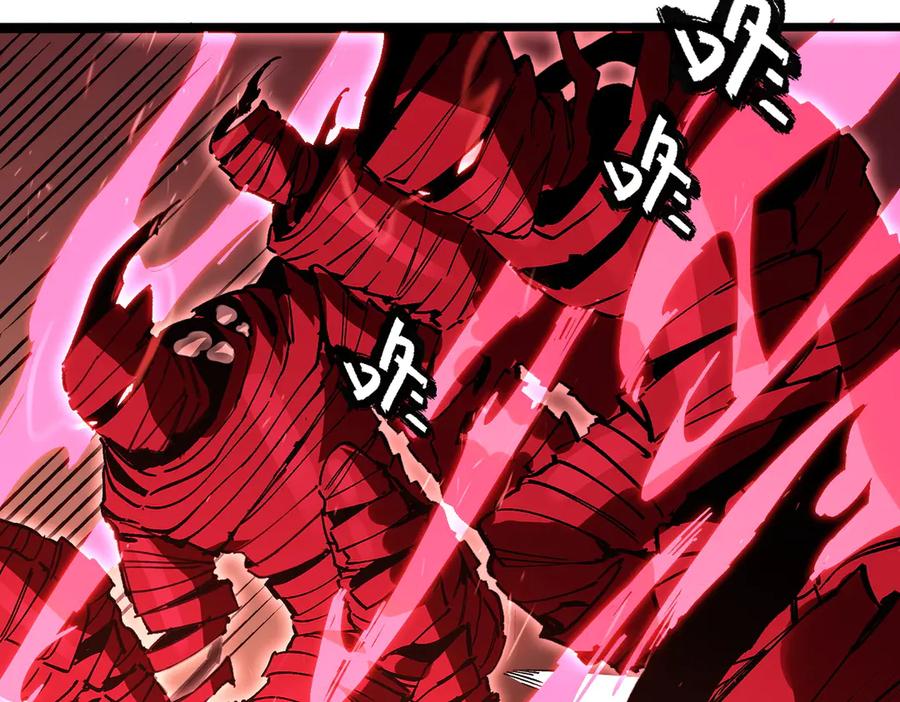 《SSS级超越常理的圣骑士》第88话 再见红夫人（下) 第4页