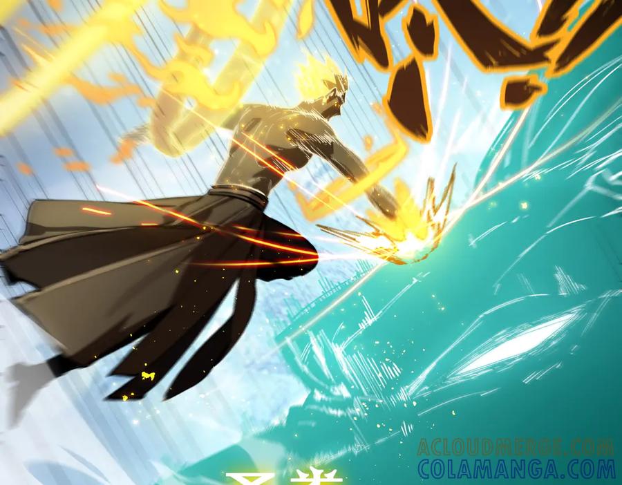 《SSS级超越常理的圣骑士》第88话 再见红夫人（下) 第25页