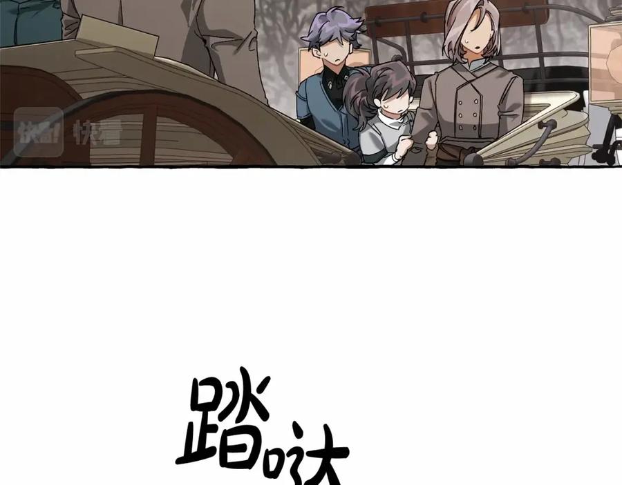 成为伯爵家的废物 第85话 黑暗森林 第24页