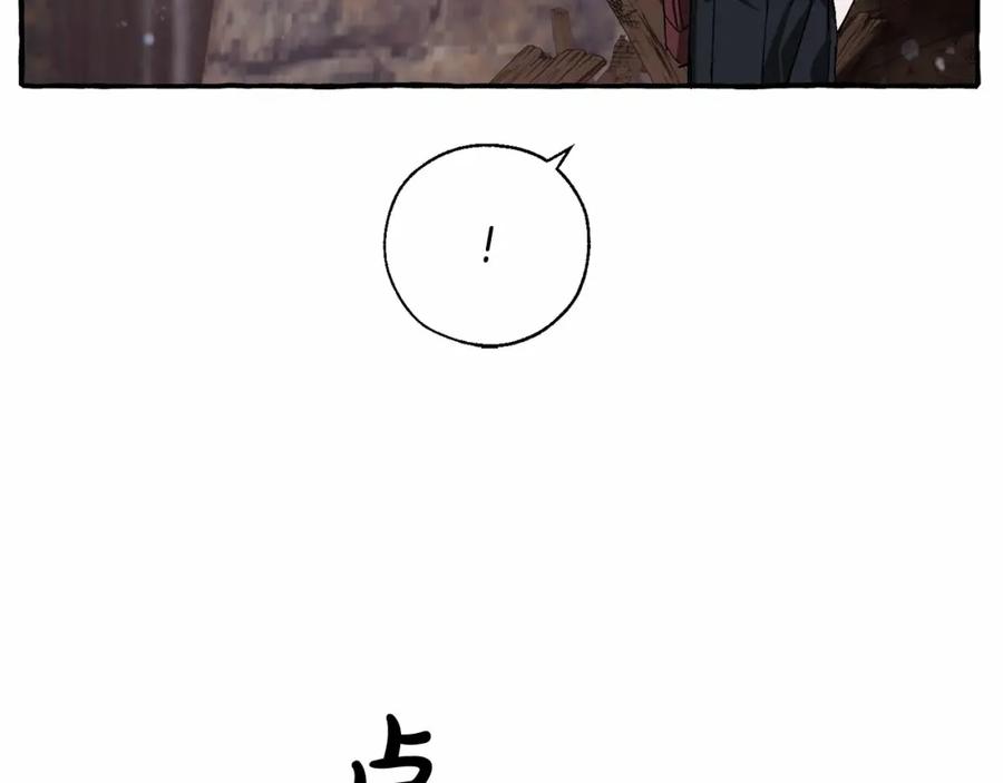 成为伯爵家的废物 第85话 黑暗森林 第112页