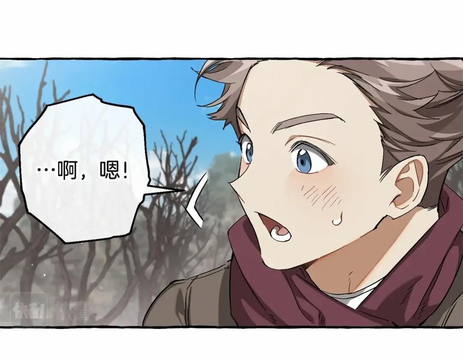 成为伯爵家的废物 第85话 黑暗森林 第64页