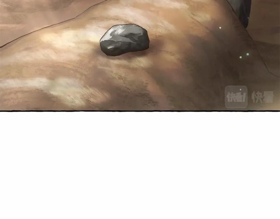 成为伯爵家的废物 第85话 黑暗森林 第132页