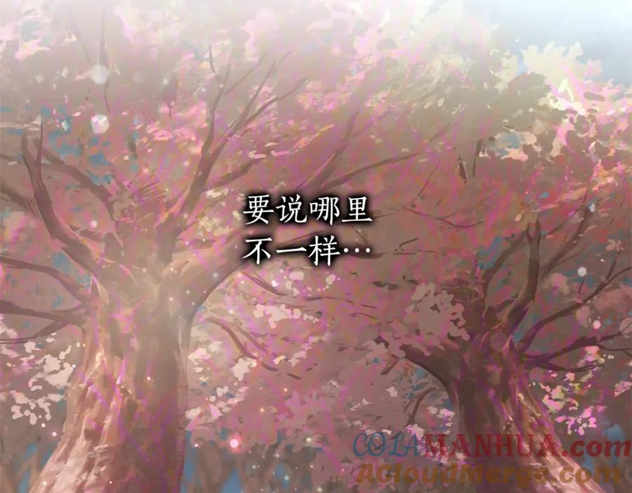 成为伯爵家的废物 第85话 黑暗森林 第105页