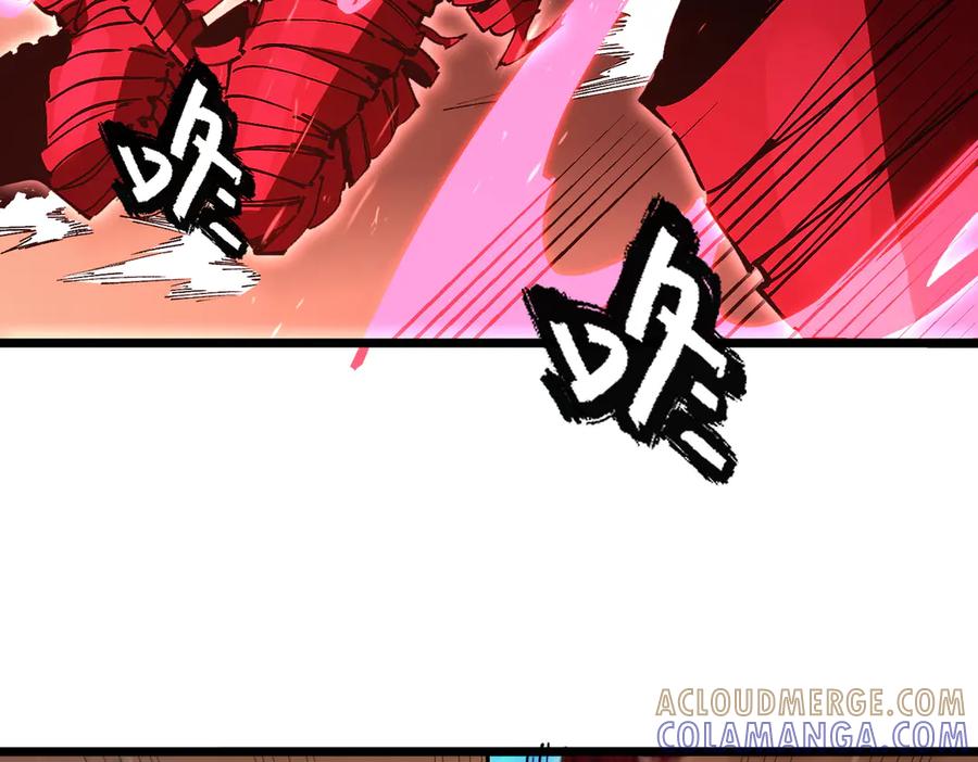 《SSS级超越常理的圣骑士》第88话 再见红夫人（下) 第5页