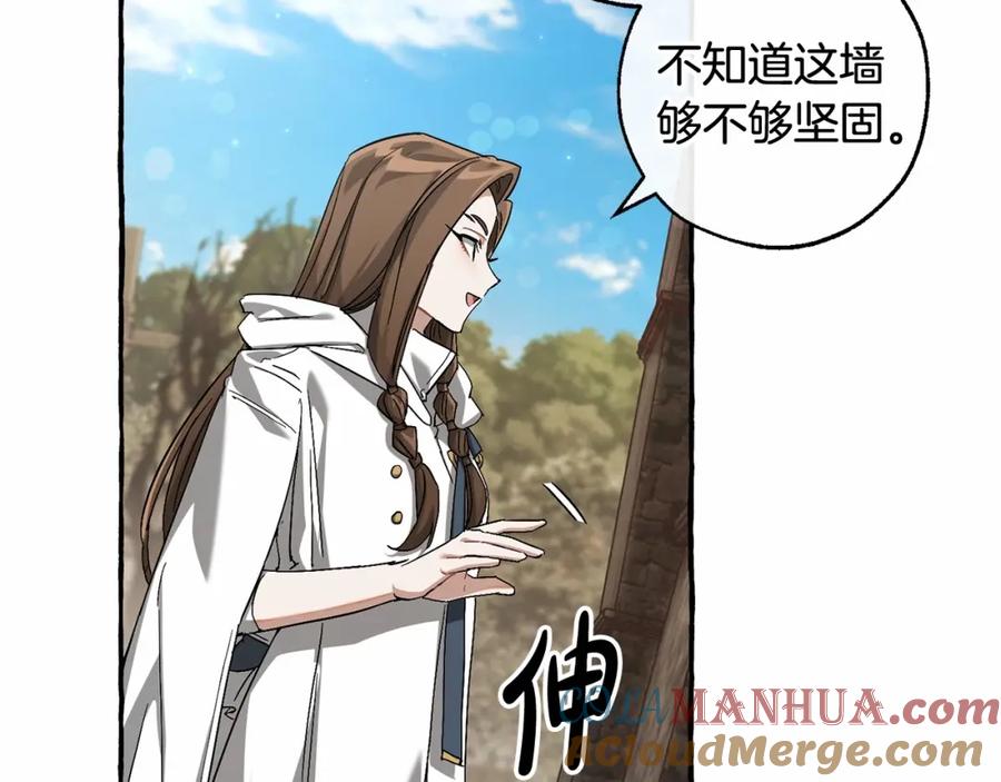 成为伯爵家的废物 第85话 黑暗森林 第89页