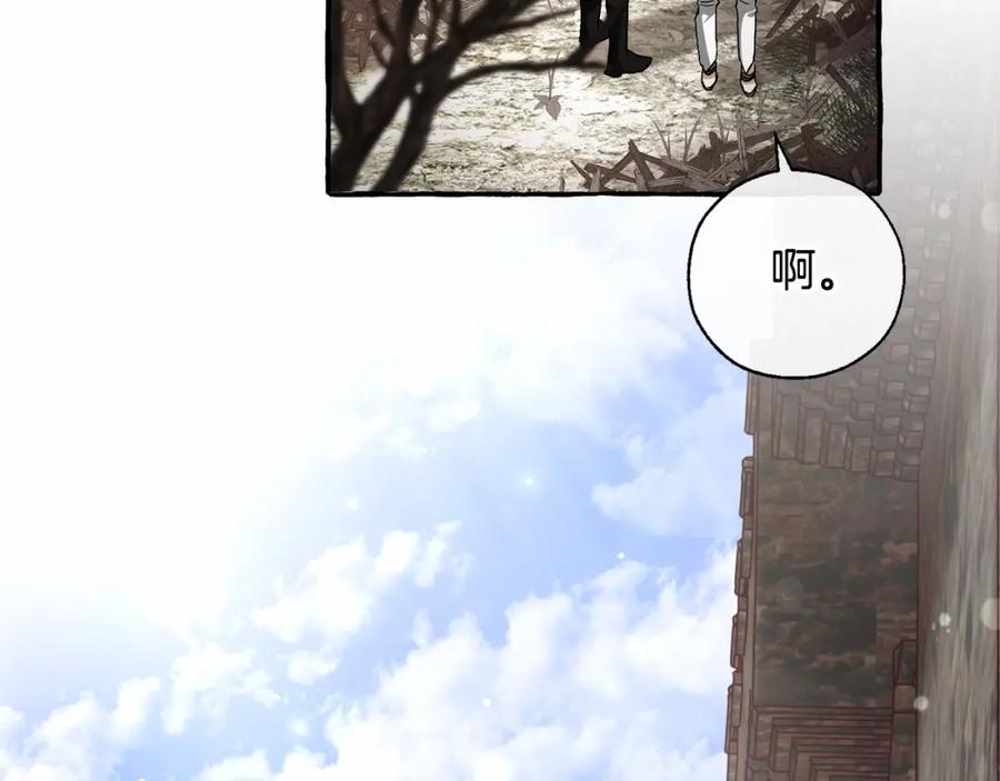成为伯爵家的废物 第85话 黑暗森林 第100页