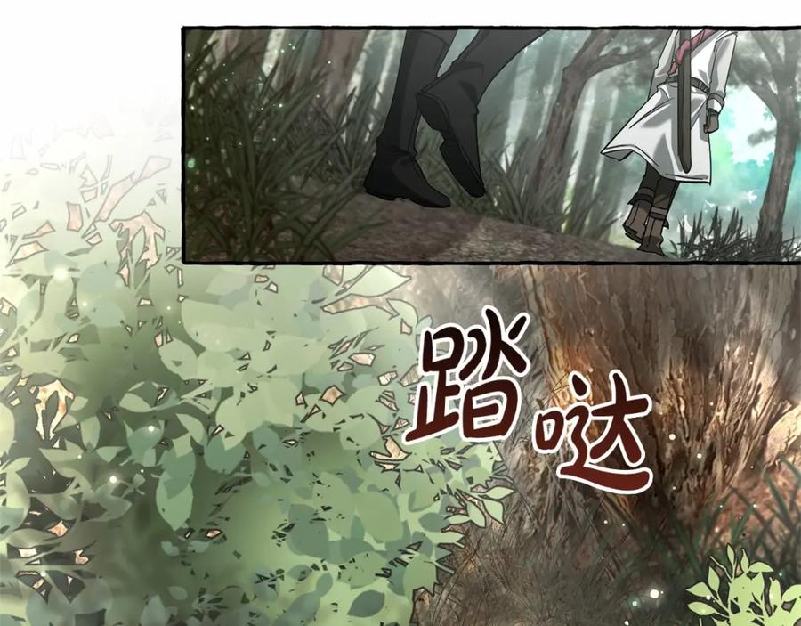成为伯爵家的废物 第85话 黑暗森林 第123页