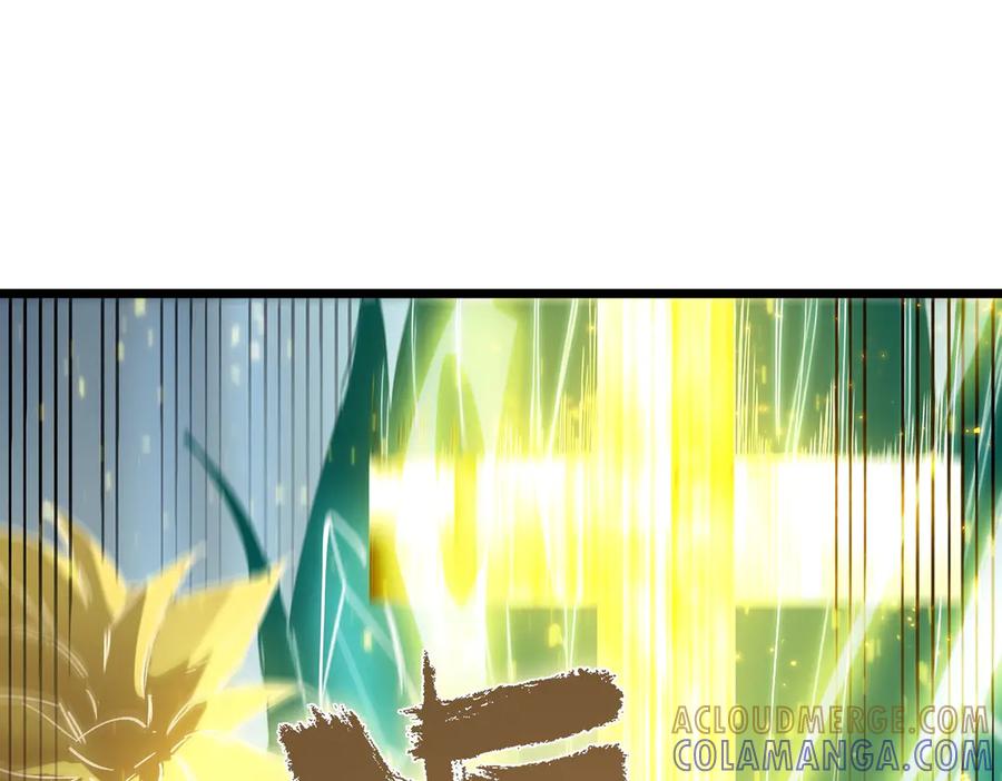 《SSS级超越常理的圣骑士》第88话 再见红夫人（下) 第29页