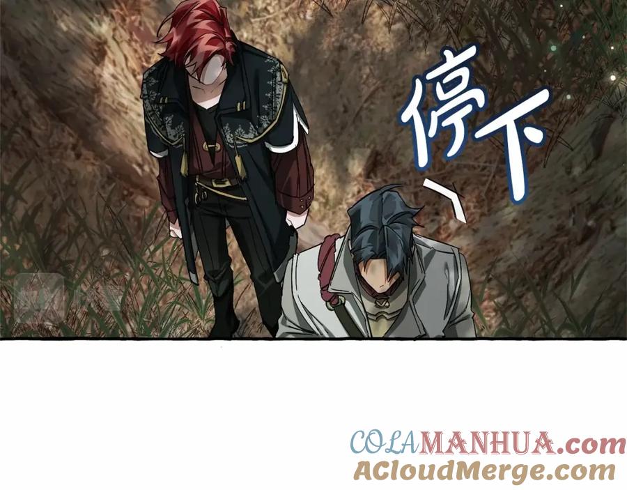 成为伯爵家的废物 第85话 黑暗森林 第125页