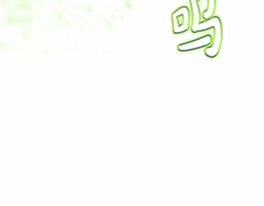成为伯爵家的废物 第86话 试炼场 第154页