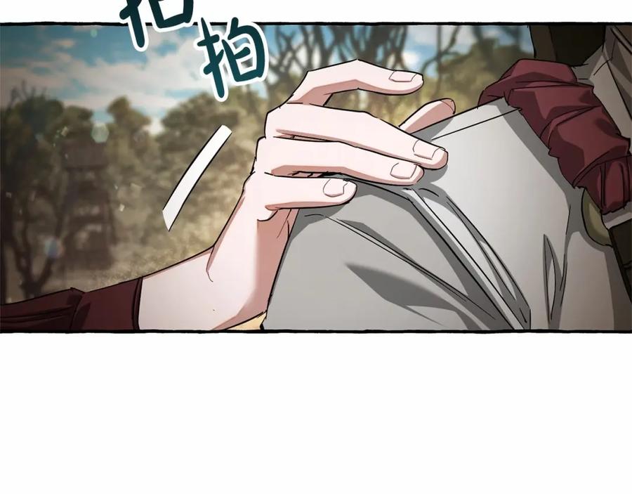 成为伯爵家的废物 第86话 试炼场 第40页