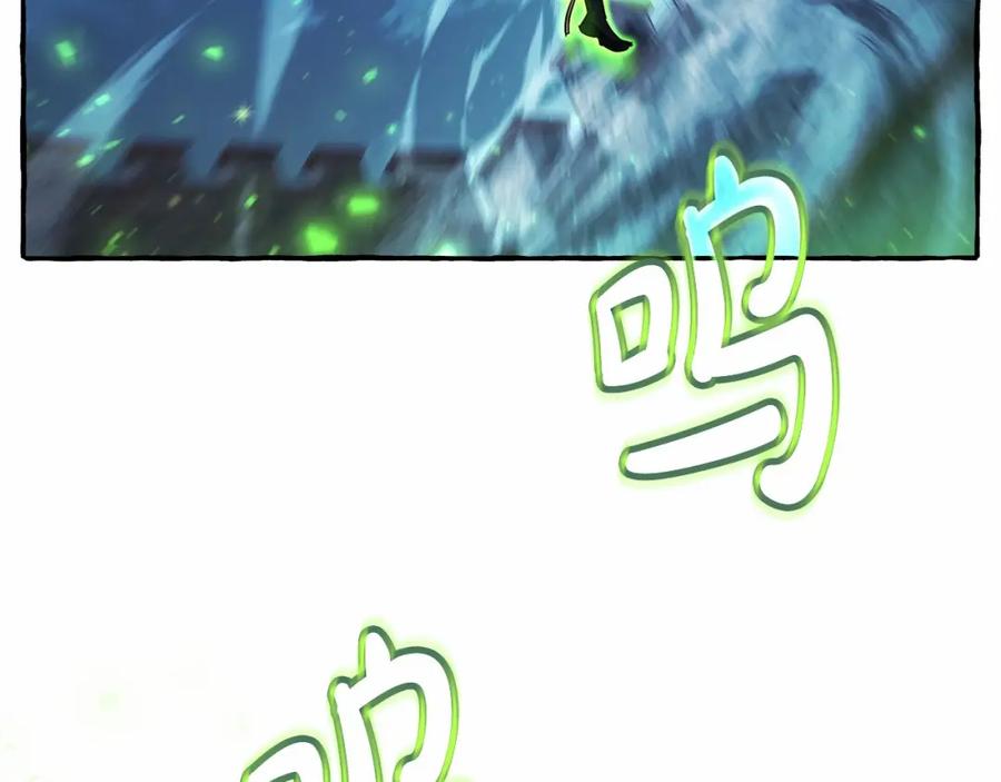成为伯爵家的废物 第86话 试炼场 第150页