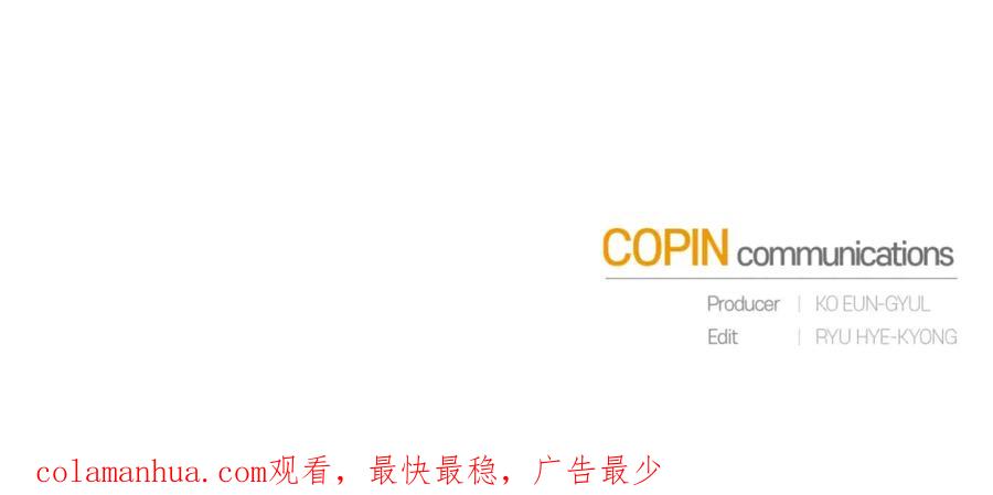 成为伯爵家的废物 第86话 试炼场 第156页