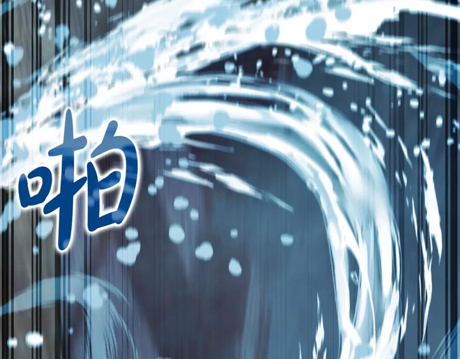 成为伯爵家的废物 第86话 试炼场 第143页