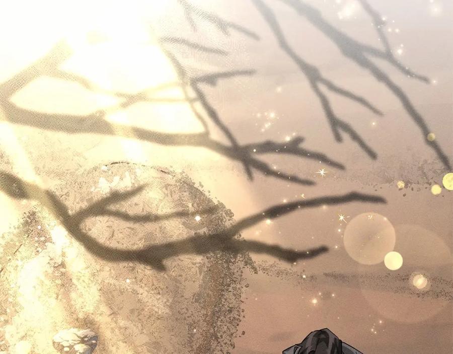 成为伯爵家的废物 第86话 试炼场 第11页
