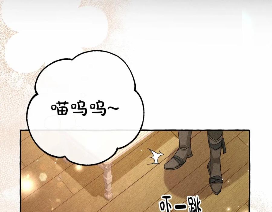 成为伯爵家的废物 第86话 试炼场 第55页