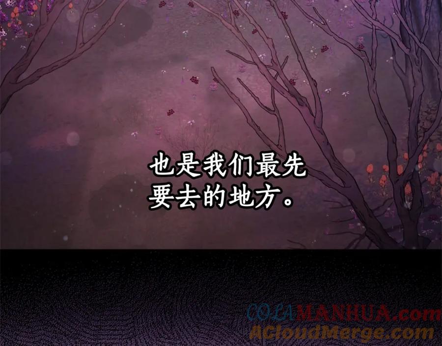 成为伯爵家的废物 第86话 试炼场 第101页