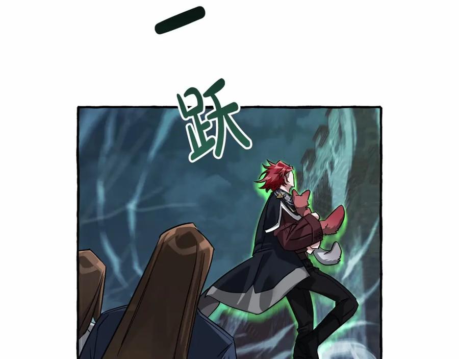 成为伯爵家的废物 第86话 试炼场 第136页