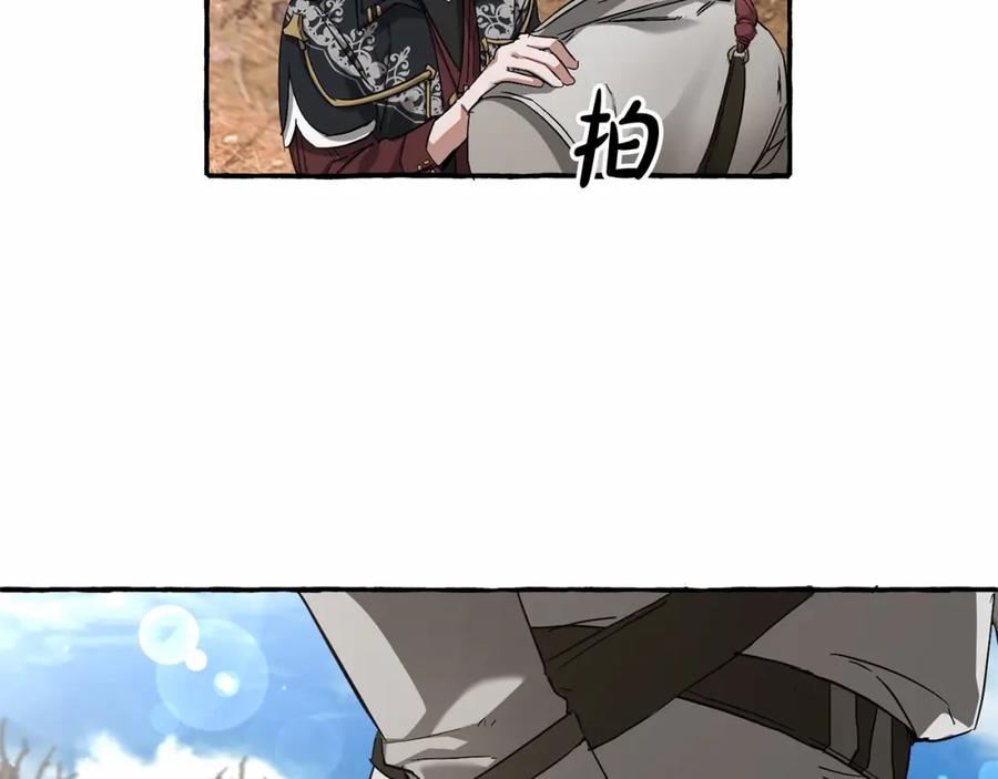 成为伯爵家的废物 第86话 试炼场 第71页