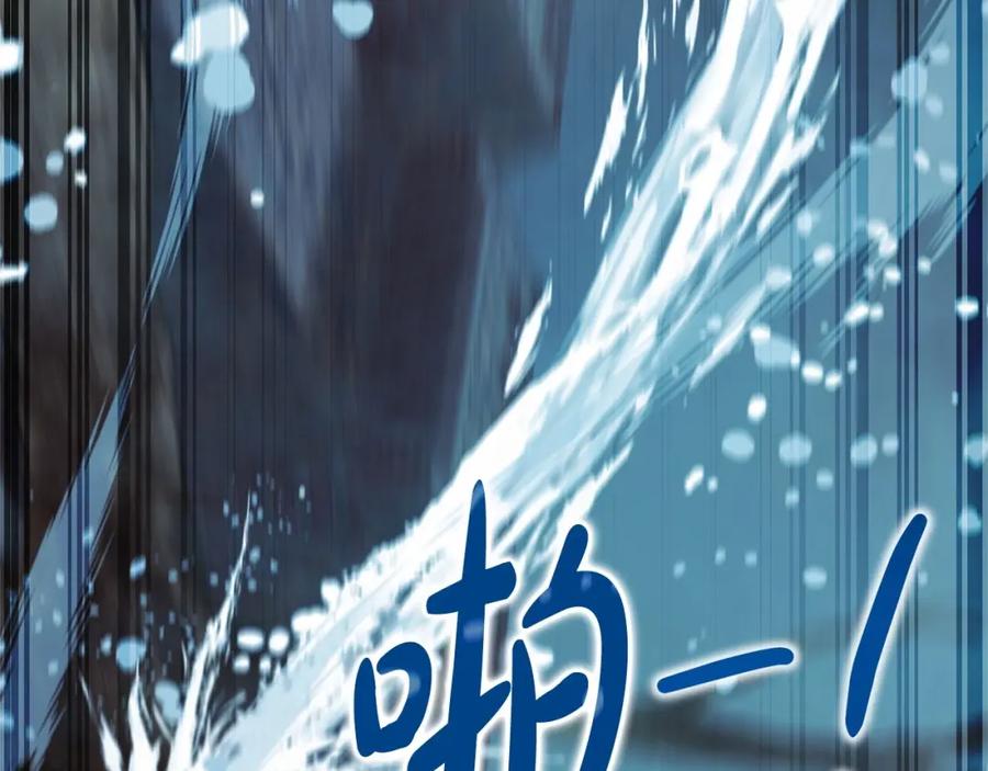 成为伯爵家的废物 第86话 试炼场 第144页