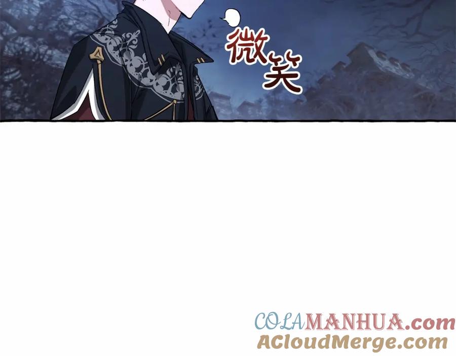 成为伯爵家的废物 第87话 小声点啊 第97页