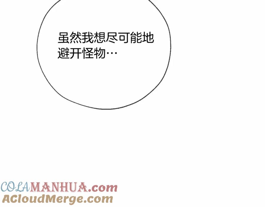 成为伯爵家的废物 第87话 小声点啊 第61页