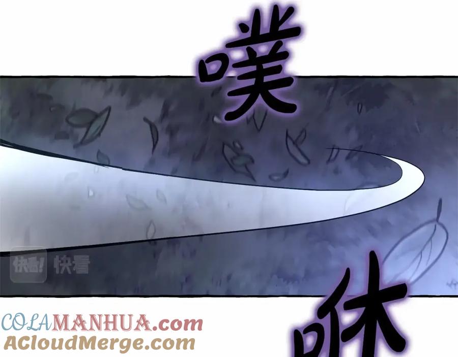 成为伯爵家的废物 第87话 小声点啊 第101页