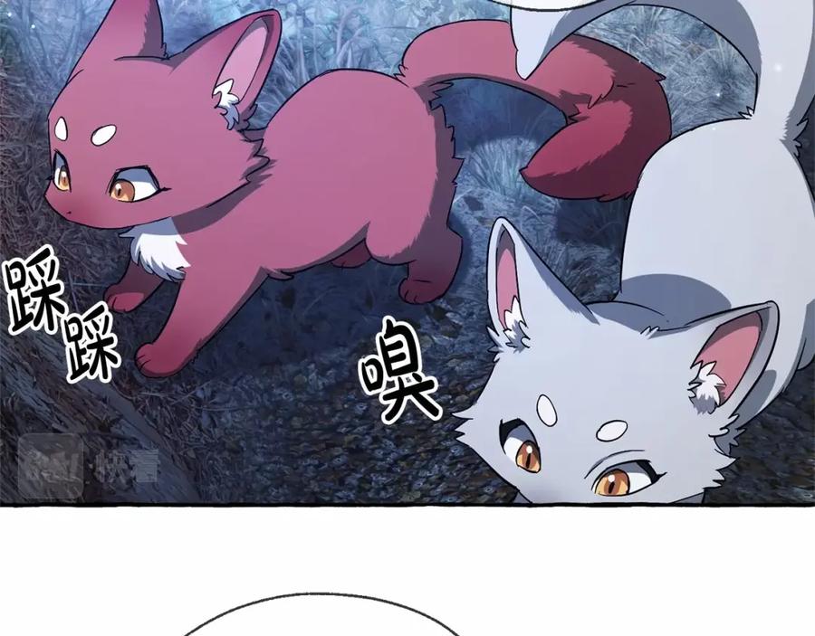 成为伯爵家的废物 第87话 小声点啊 第60页