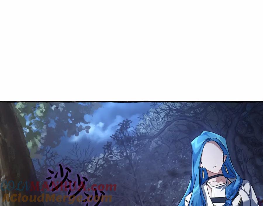 成为伯爵家的废物 第87话 小声点啊 第117页