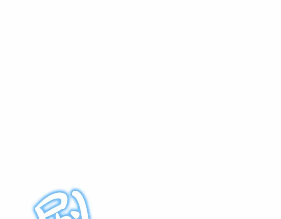 成为伯爵家的废物 第87话 小声点啊 第88页