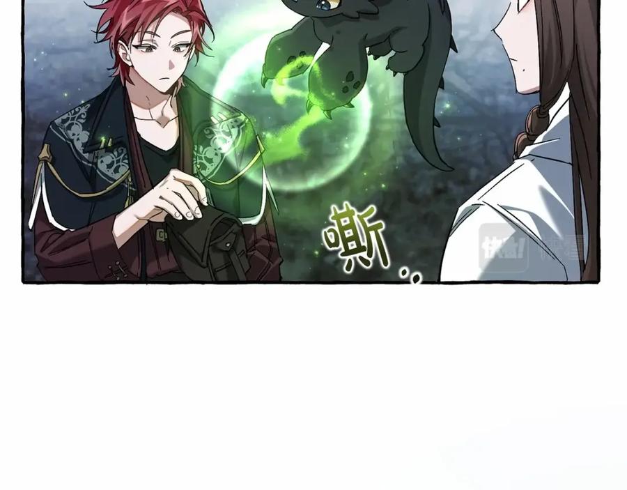 成为伯爵家的废物 第87话 小声点啊 第30页