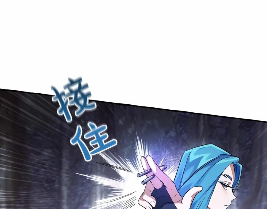 成为伯爵家的废物 第87话 小声点啊 第120页