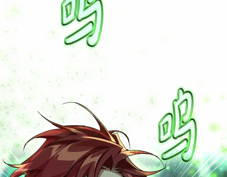 成为伯爵家的废物 第87话 小声点啊 第7页