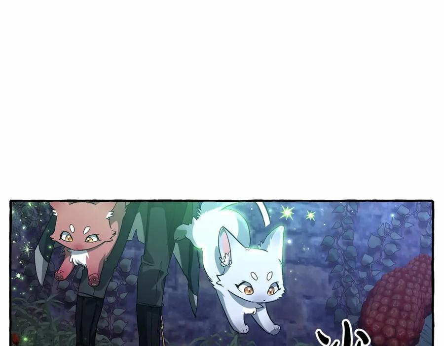 成为伯爵家的废物 第87话 小声点啊 第27页