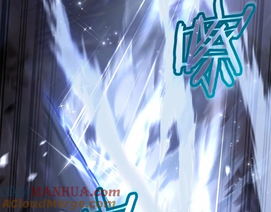 成为伯爵家的废物 第88话 奇怪的味道 第65页