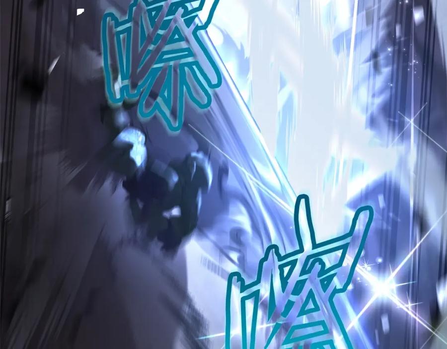 成为伯爵家的废物 第88话 奇怪的味道 第66页