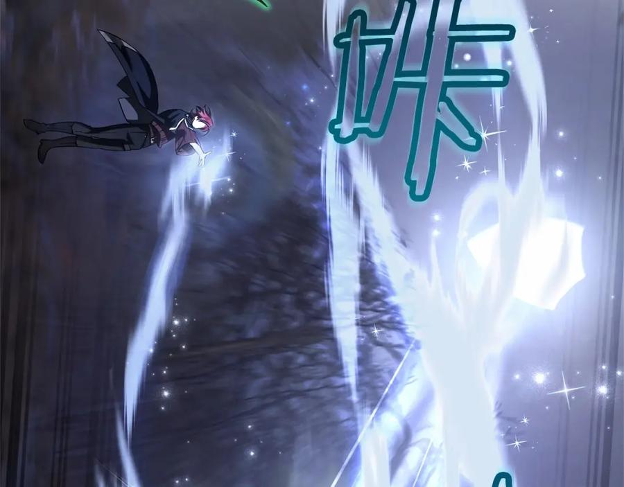成为伯爵家的废物 第88话 奇怪的味道 第64页