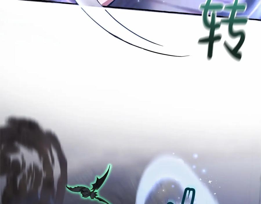 成为伯爵家的废物 第88话 奇怪的味道 第63页
