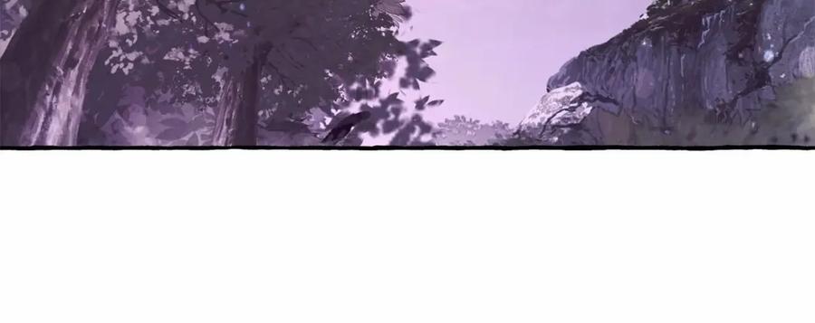 成为伯爵家的废物 第88话 奇怪的味道 第98页