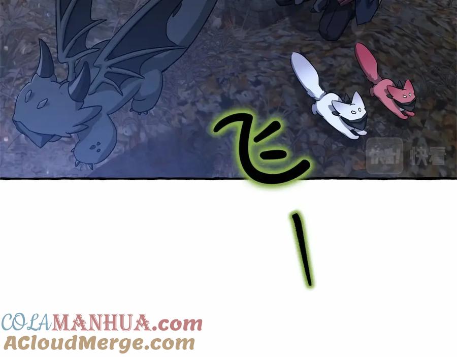 成为伯爵家的废物 第89话 穿越沼泽！ 第137页
