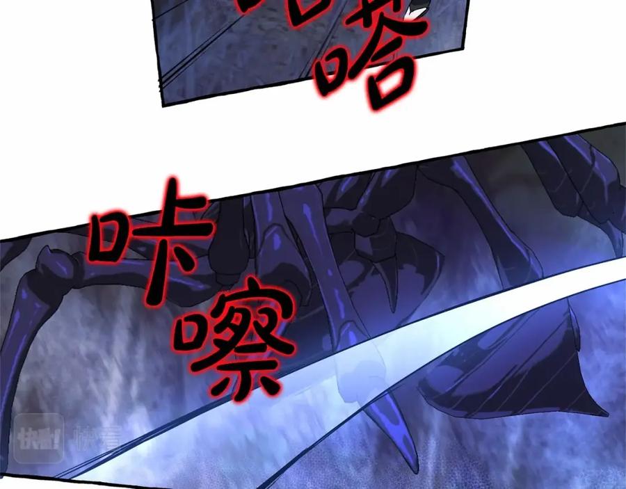 成为伯爵家的废物 第89话 穿越沼泽！ 第48页