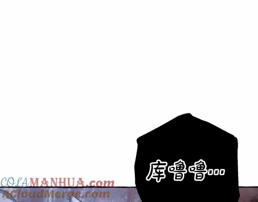 成为伯爵家的废物 第89话 穿越沼泽！ 第21页