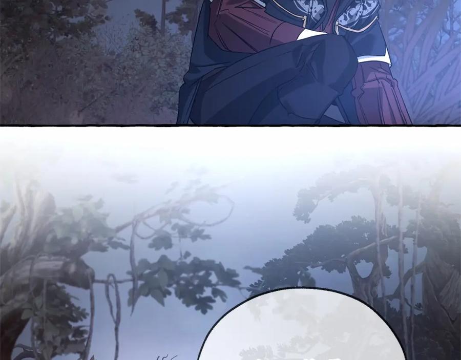 成为伯爵家的废物 第89话 穿越沼泽！ 第118页