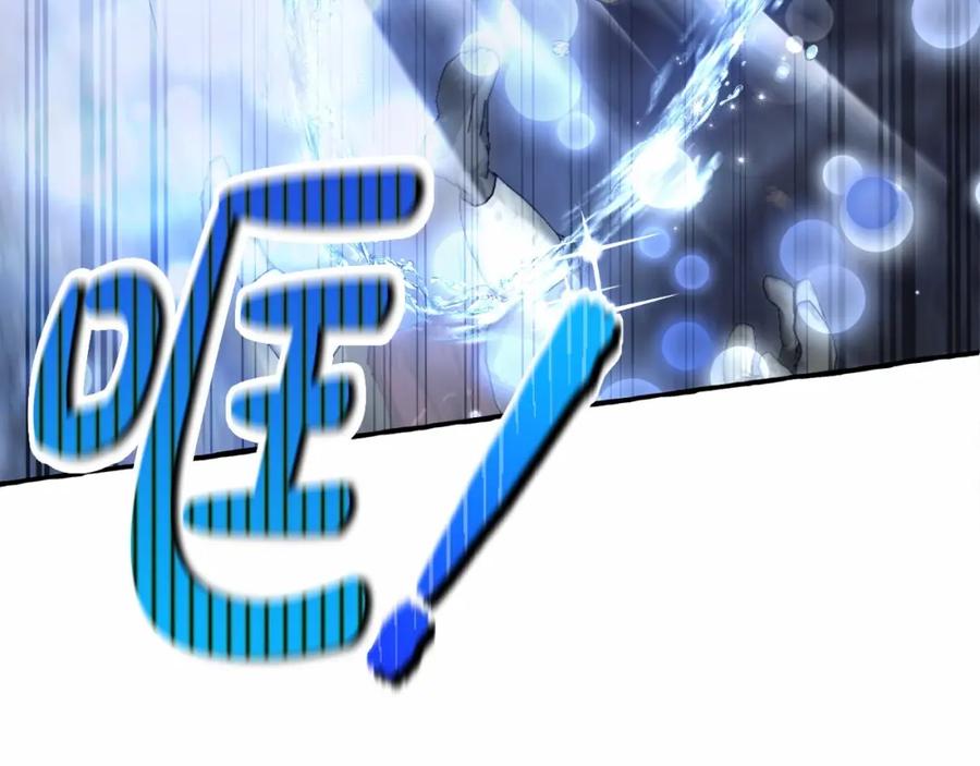 成为伯爵家的废物 第89话 穿越沼泽！ 第42页