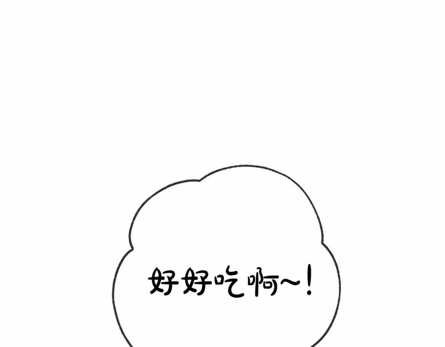成为伯爵家的废物 第89话 穿越沼泽！ 第100页