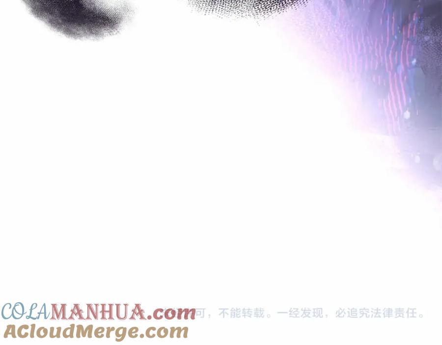 成为伯爵家的废物 第89话 穿越沼泽！ 第157页