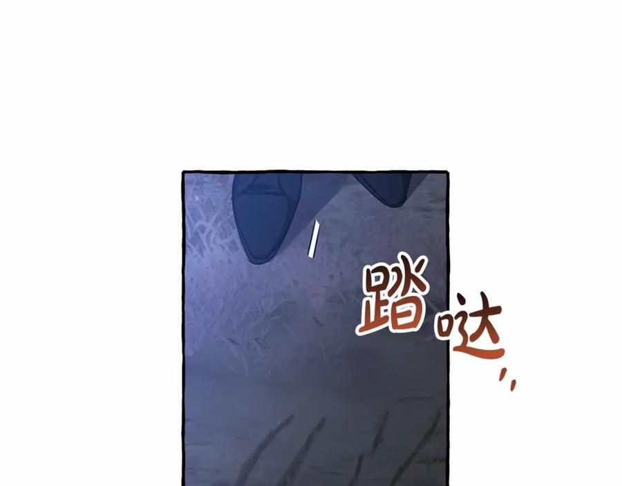 成为伯爵家的废物 第89话 穿越沼泽！ 第112页